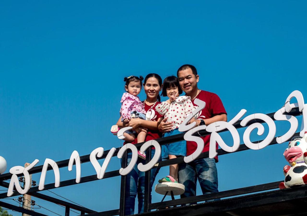 สกายวิวรีสอร์ท ชัยนาท Exterior photo